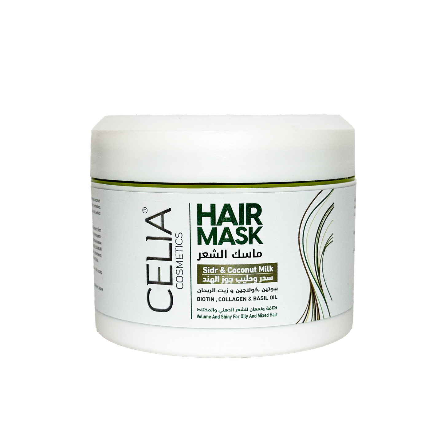 ماسك بالسدر وحليب جوز الهند 500 غم