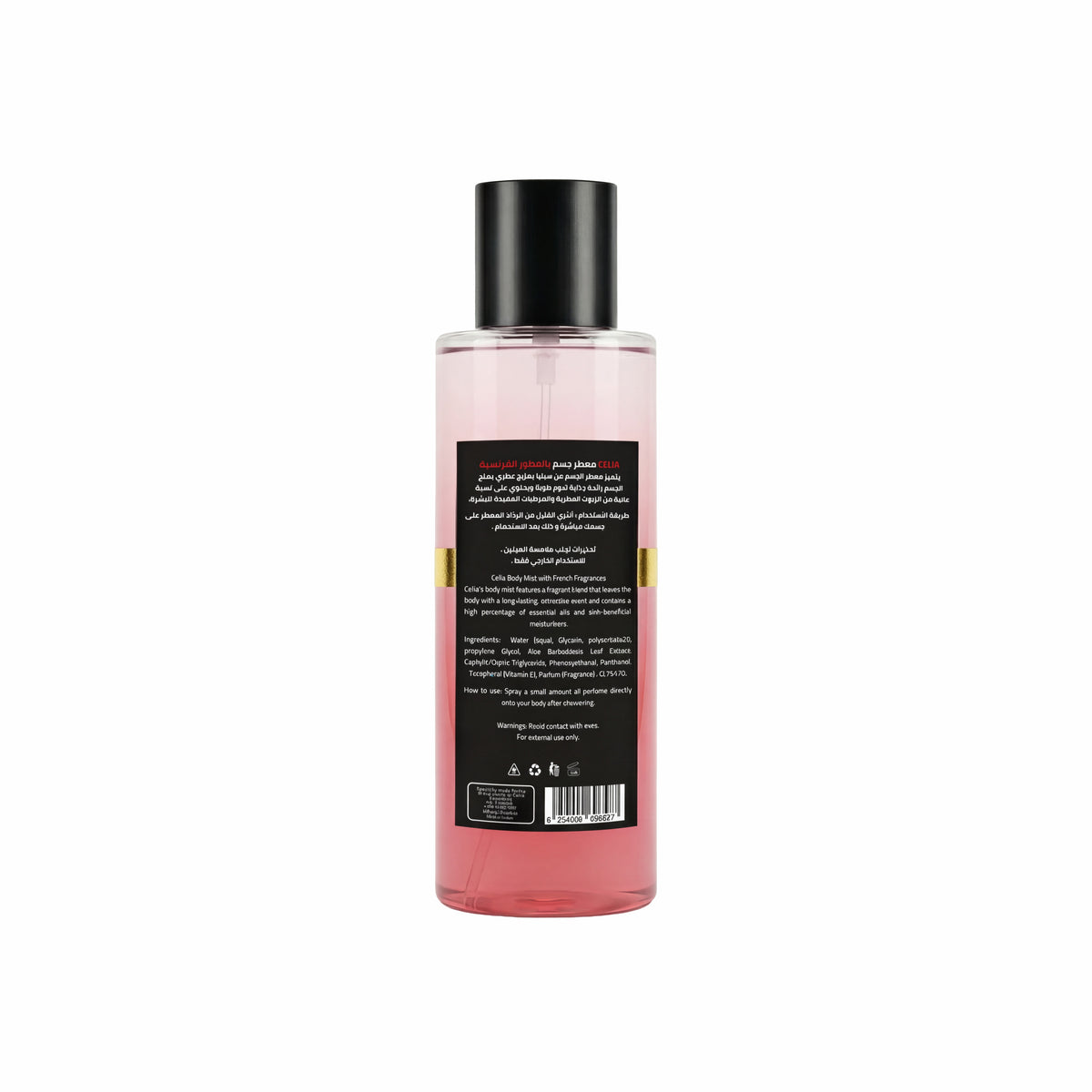 مست معطر للجسم بالعطور الفرنسية 250مل