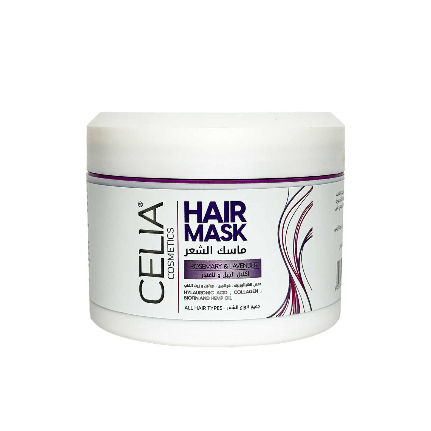 ماسك بأكليل الجبل واللافندر 500 غم